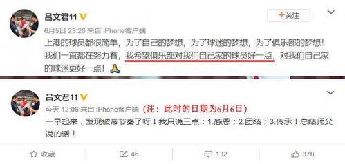 李平康最新爆料新闻报道,揭秘事件背后惊人真相