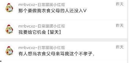 吃瓜免费爆料网站,独家爆料,一网打尽娱乐圈风云 第3张 吃瓜免费爆料网站,独家爆料,一网打尽娱乐圈风云 第3张