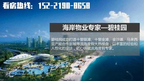 吴川市今日爆料电话,市民热线电话揭露民生热点 第2张 吴川市今日爆料电话,市民热线电话揭露民生热点 第2张