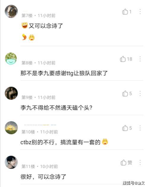 李凉凉最新爆料视频播放,娱乐圈惊人内幕大曝光! 第3张 李凉凉最新爆料视频播放,娱乐圈惊人内幕大曝光! 第3张