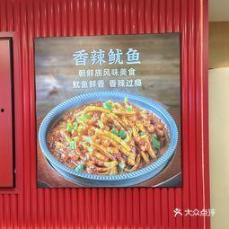 米村拌饭员工爆料视频,揭秘后厨真相与行业乱象 第2张 米村拌饭员工爆料视频,揭秘后厨真相与行业乱象 第2张