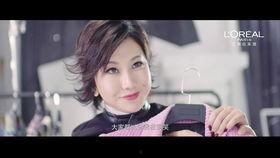 欧莱雅女主爆料视频,揭秘幕后的惊人真相 第2张 欧莱雅女主爆料视频,揭秘幕后的惊人真相 第2张