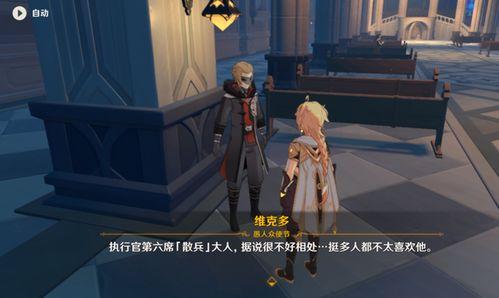 散兵台词爆料大全视频 第2张 散兵台词爆料大全视频 第2张