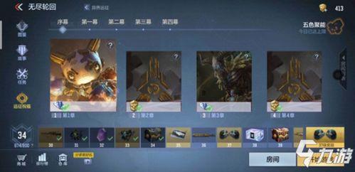 无尽轮回爆料视频大全,揭秘神秘世界背后的真相 第3张 无尽轮回爆料视频大全,揭秘神秘世界背后的真相 第3张