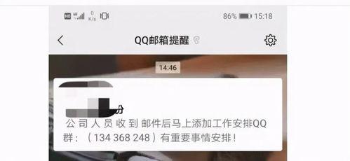 杭州诈骗新闻爆料,揭秘骗术手段,警惕网络陷阱 第3张 杭州诈骗新闻爆料,揭秘骗术手段,警惕网络陷阱 第3张