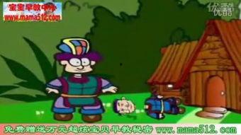 鸳鸯大盗 在线观看,传奇盗贼的生死较量 第2张 鸳鸯大盗 在线观看,传奇盗贼的生死较量 第2张