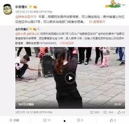 陈佩瑶室友爆料视频播放,揭秘背后惊人真相 第3张 陈佩瑶室友爆料视频播放,揭秘背后惊人真相 第3张